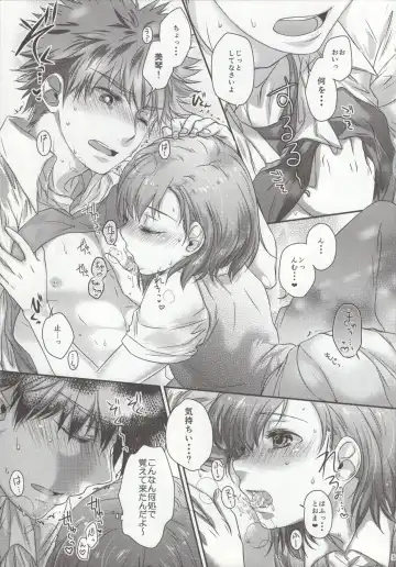 [Aibara Mitsuki] Kikoshi Mese Fhentai - Page 4