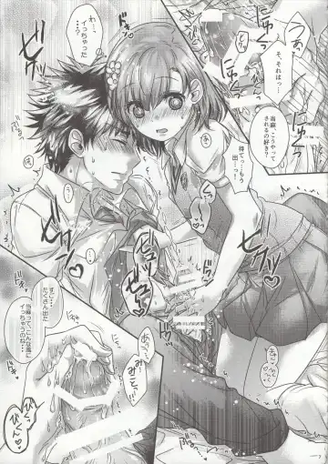 [Aibara Mitsuki] Kikoshi Mese Fhentai - Page 6