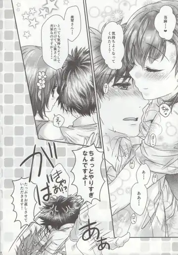 [Aibara Mitsuki] Kikoshi Mese Fhentai - Page 7