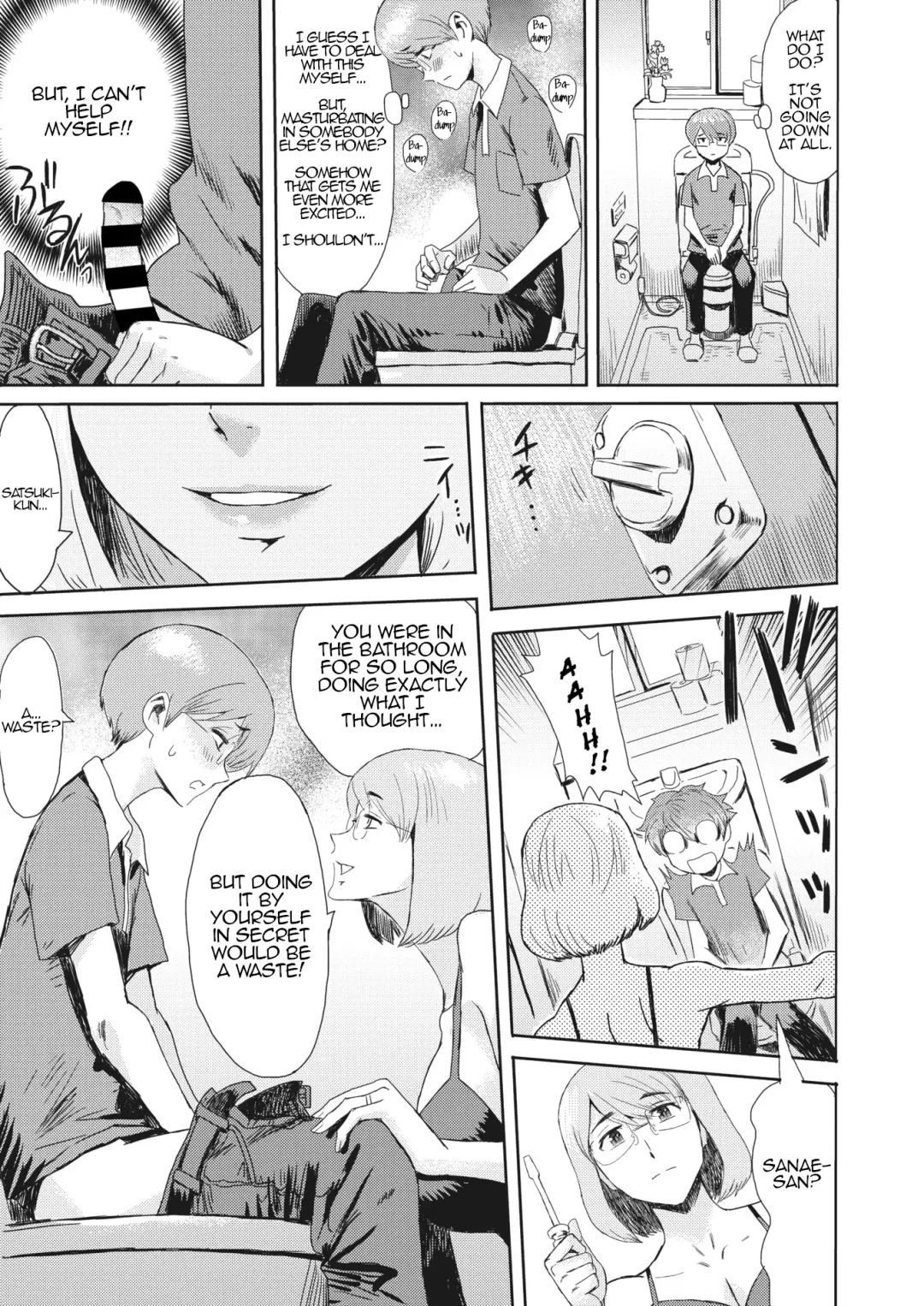 [Kuroiwa Menou] ﻿[Kuroiwa Menou] Hitozuma to Shounen Hirusagari no Yuuwaku | Married Woman and Young Boy, Afternoon Temptation Fhentai - Page 5