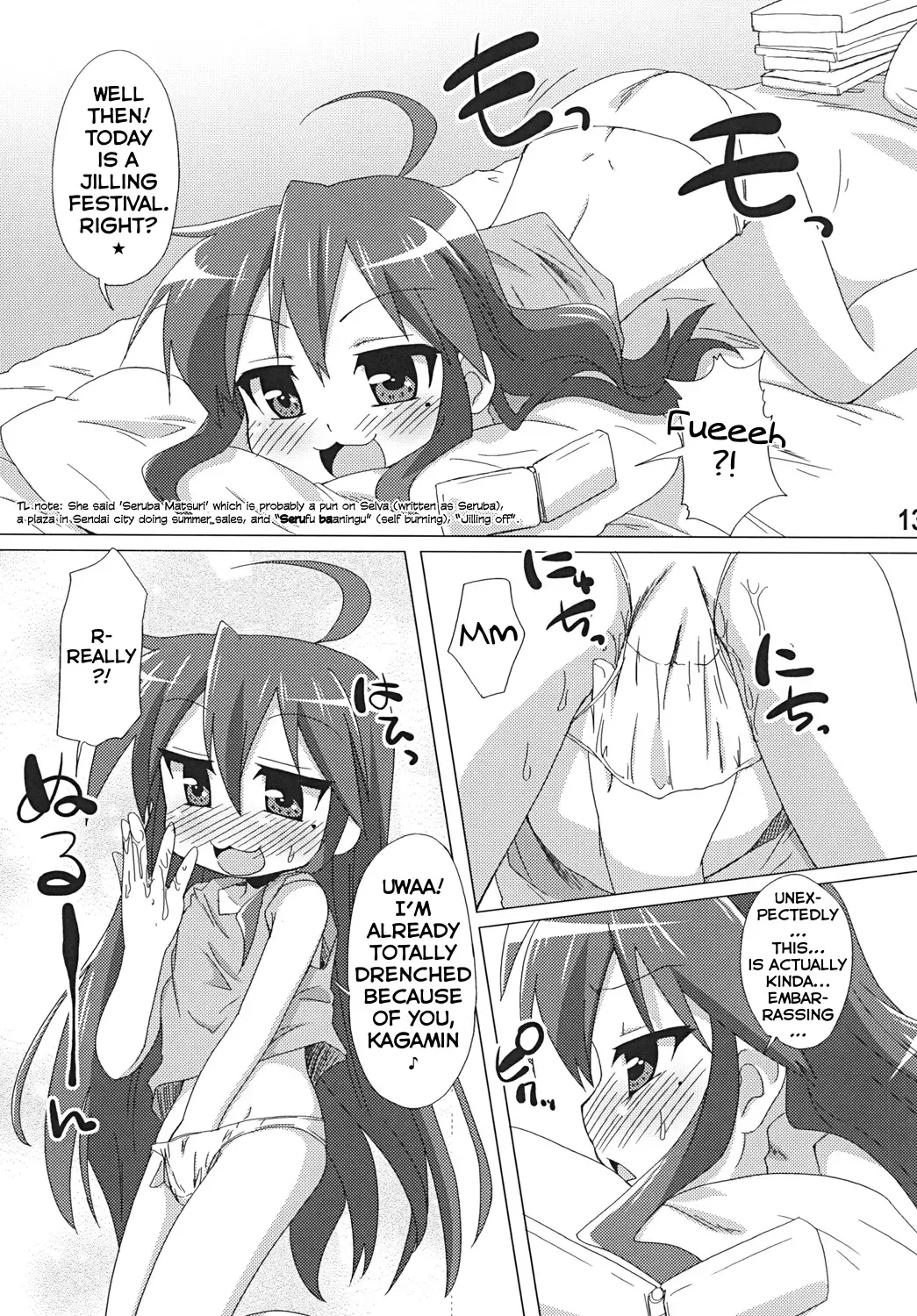 [Mukaibi Aoi] Sokona Fhentai - Page 12