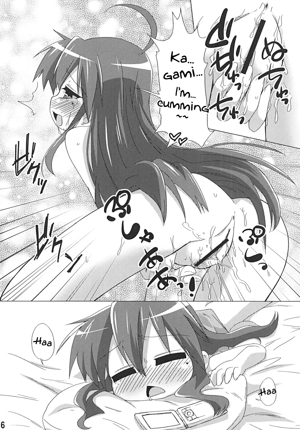 [Mukaibi Aoi] Sokona Fhentai - Page 15