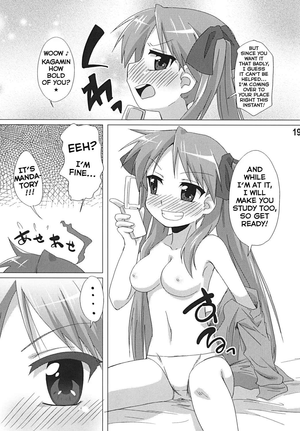 [Mukaibi Aoi] Sokona Fhentai - Page 18
