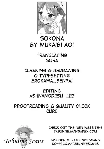 [Mukaibi Aoi] Sokona Fhentai - Page 23