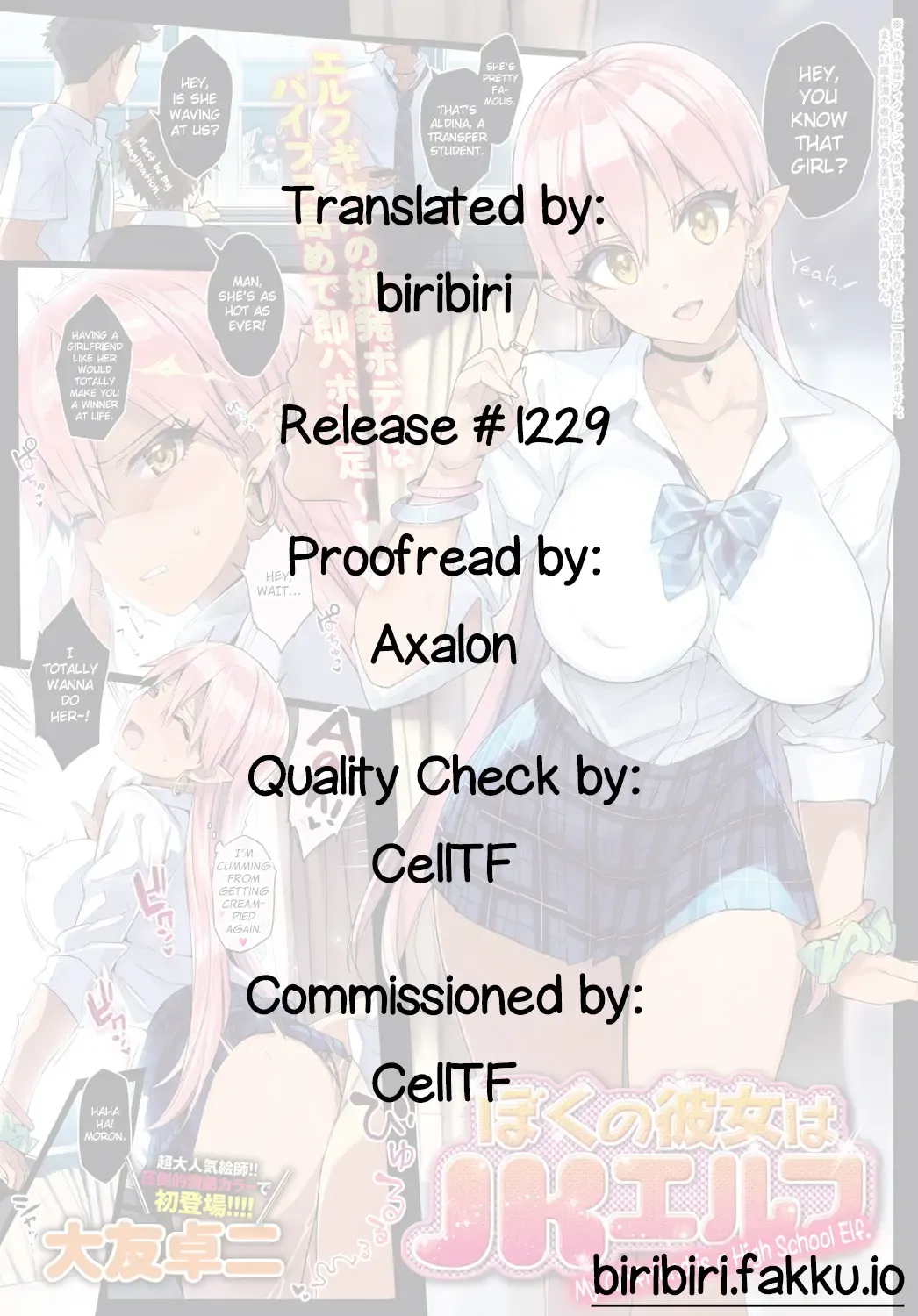 [Ohtomo Takuji] Boku no Kanojo wa JK Elf | My Girlfriend is a High School Elf (decensored) Fhentai - Page 5