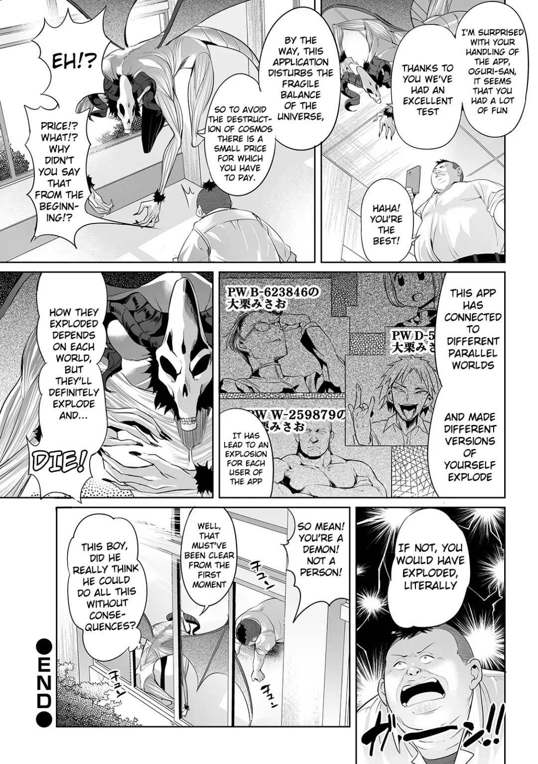 [Ere 2 Earo] Parallel changer app Fhentai - Page 22