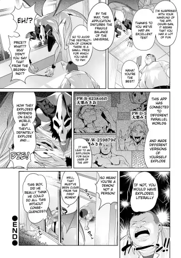 [Ere 2 Earo] Parallel changer app Fhentai - Page 22