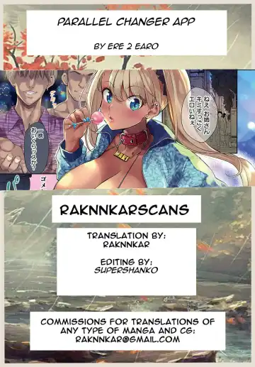 [Ere 2 Earo] Parallel changer app Fhentai - Page 23