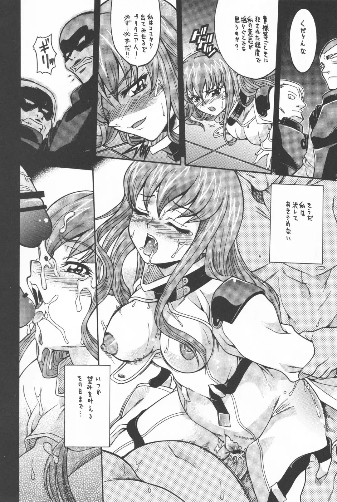[Mizuki] Nichijouno Senjouno Fhentai - Page 29