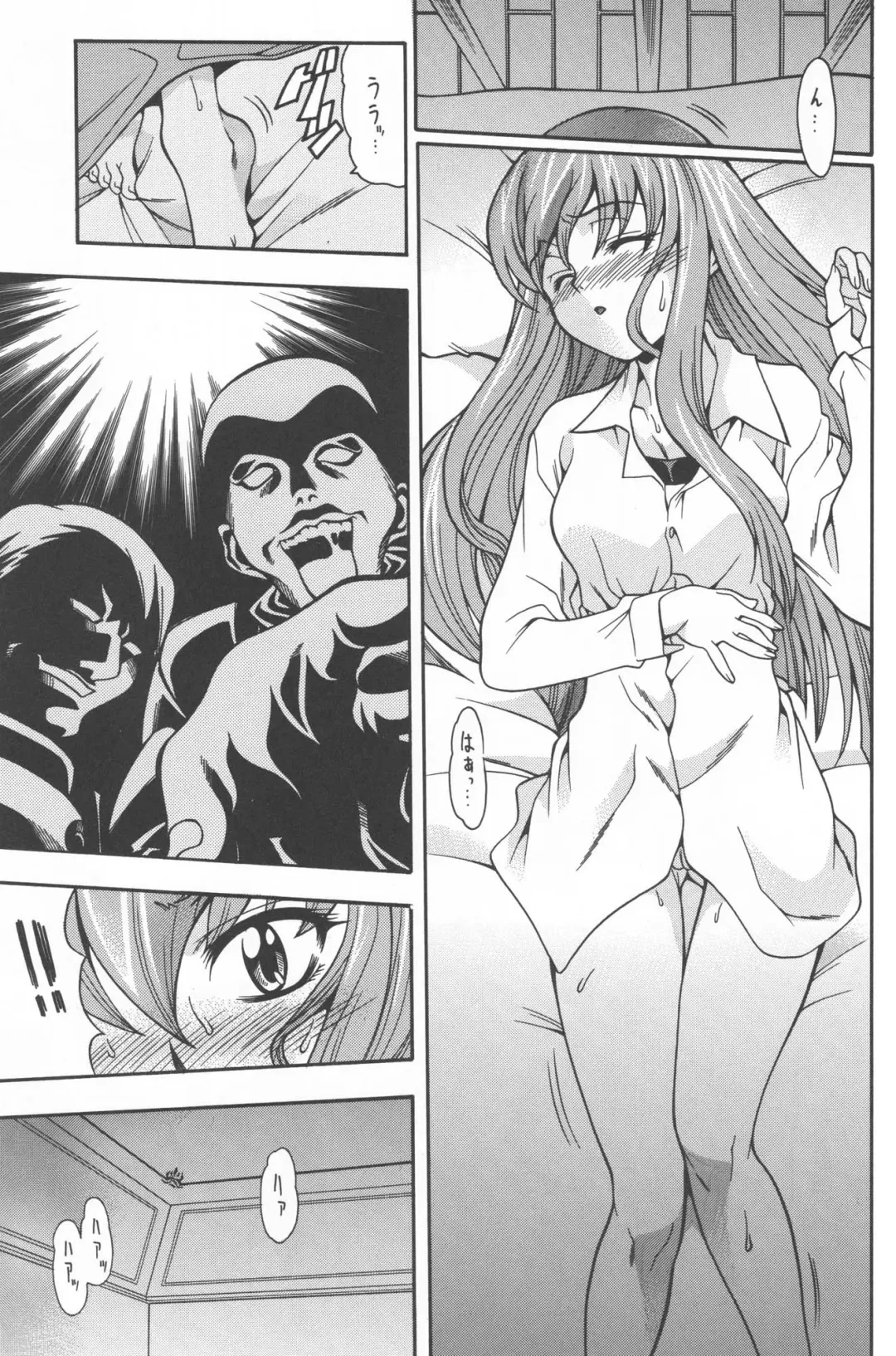 [Mizuki] Nichijouno Senjouno Fhentai - Page 6