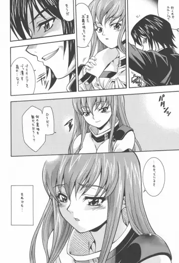 [Mizuki] Nichijouno Senjouno Fhentai - Page 21