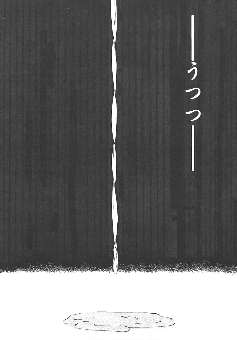 [Mikikazu] Nuru Nuru Fhentai - Page 113