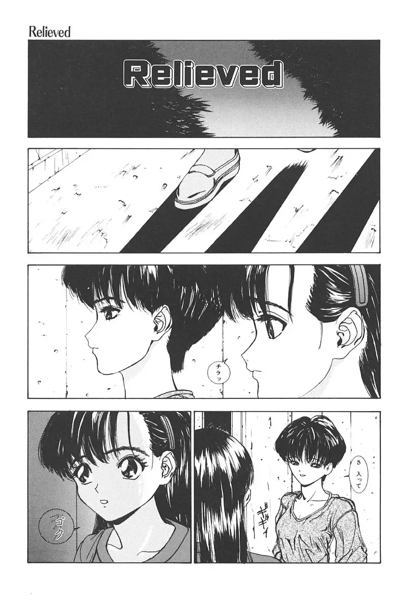 [Mikikazu] Nuru Nuru Fhentai - Page 97