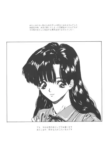 [Mikikazu] Nuru Nuru Fhentai - Page 111