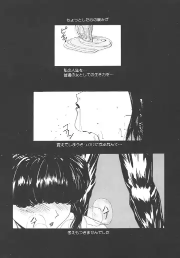 [Mikikazu] Nuru Nuru Fhentai - Page 127