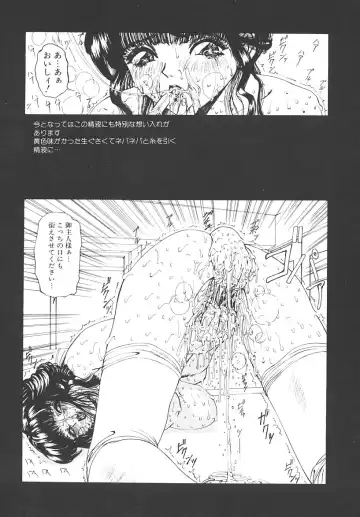 [Mikikazu] Nuru Nuru Fhentai - Page 135