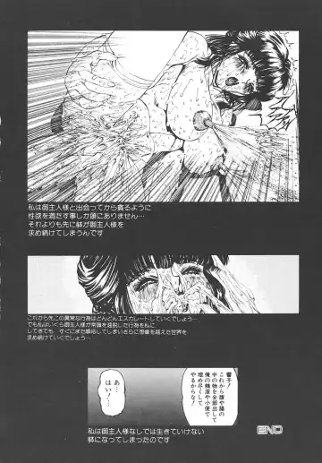 [Mikikazu] Nuru Nuru Fhentai - Page 142