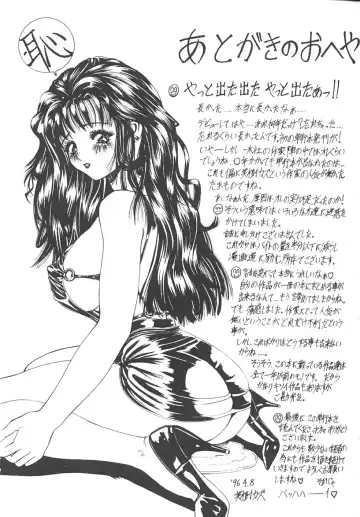 [Mikikazu] Nuru Nuru Fhentai - Page 147