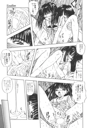 [Mikikazu] Nuru Nuru Fhentai - Page 20