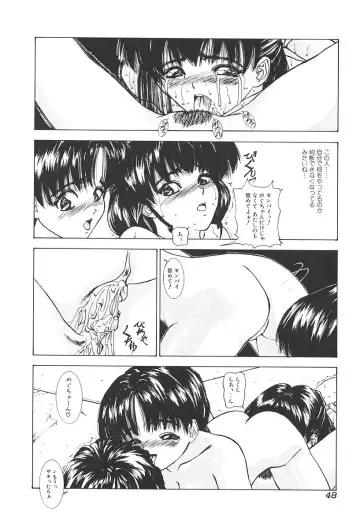 [Mikikazu] Nuru Nuru Fhentai - Page 46