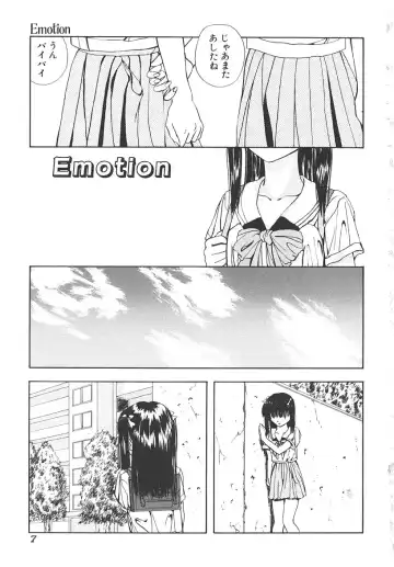 [Mikikazu] Nuru Nuru Fhentai - Page 6