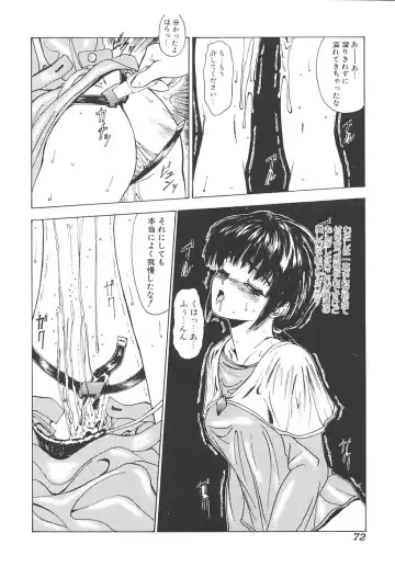 [Mikikazu] Nuru Nuru Fhentai - Page 70