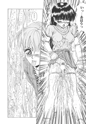 [Mikikazu] Nuru Nuru Fhentai - Page 94