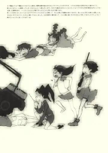 [Equal] TO THE WORLD Fhentai - Page 11