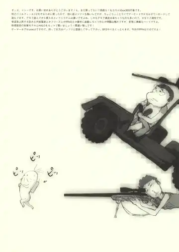 [Equal] TO THE WORLD Fhentai - Page 12