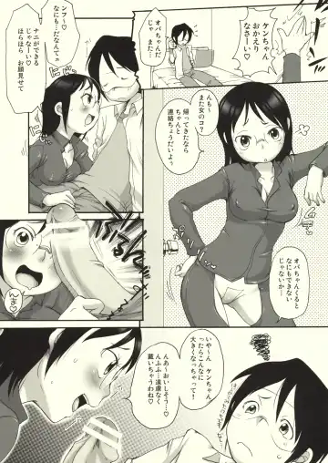 [Equal] TO THE WORLD Fhentai - Page 2