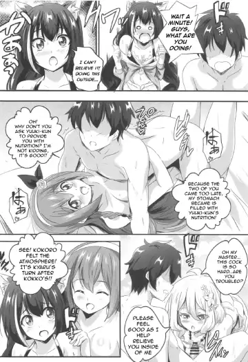 [Washizuka Sho] SECRET VACATION Fhentai - Page 16