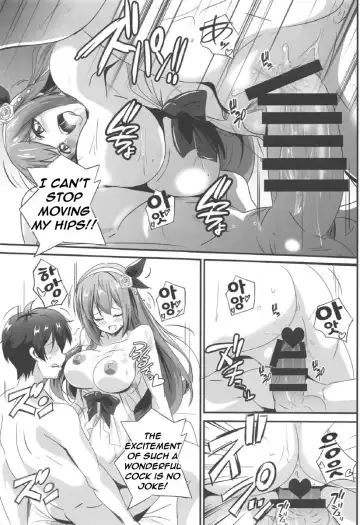 [Washizuka Sho] SECRET VACATION Fhentai - Page 7