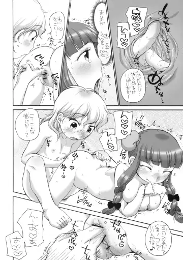 [Equal] Pachepo Fhentai - Page 15