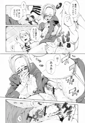 [Sakaki Shiori] Tsuyudaku Onee-sama - Juice Sister Fhentai - Page 48