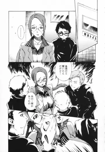 [Sakaki Shiori] Tsuyudaku Onee-sama - Juice Sister Fhentai - Page 55