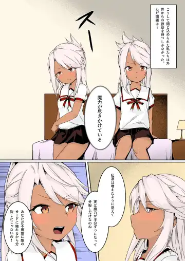 [Sakura Nobita] CHLOE x CHLOE Fhentai - Page 8