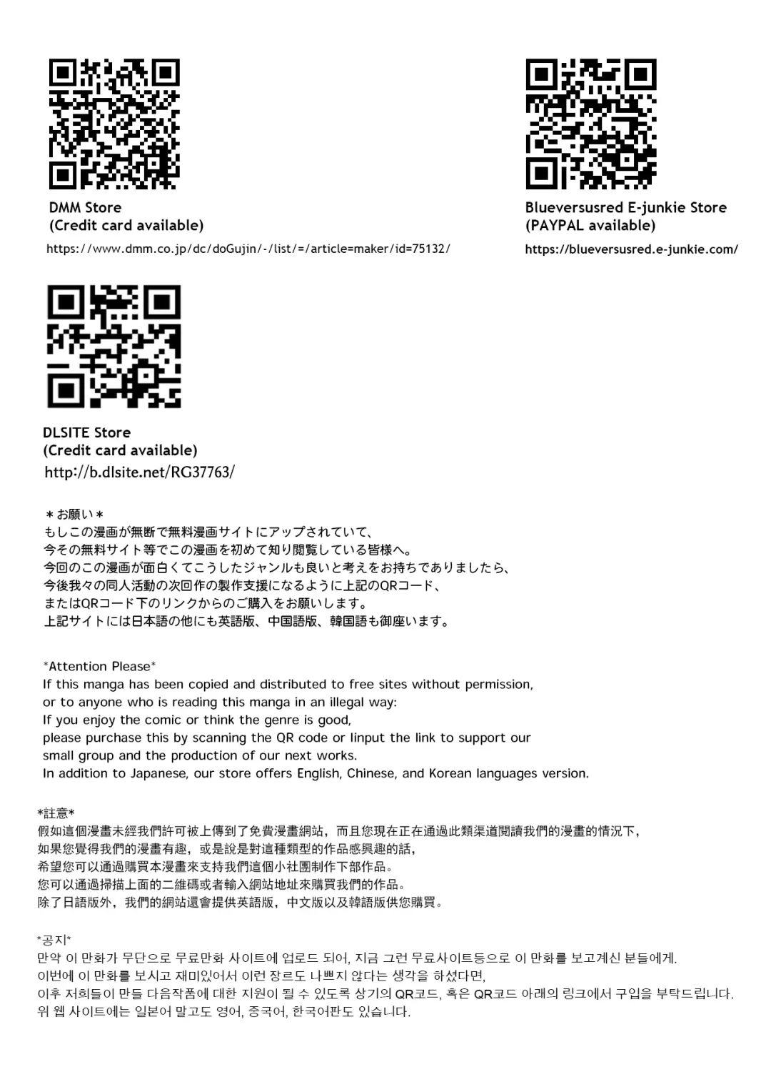 [Akaguchi Yuuda] PROMETHEUS TRIAL Fhentai - Page 28