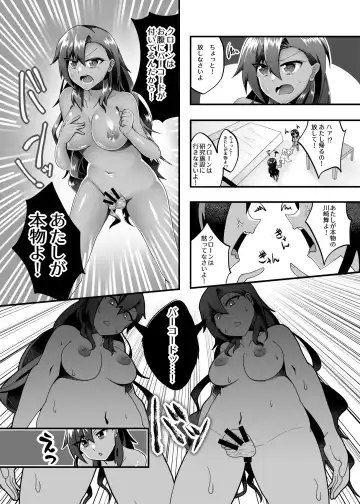 [Akaguchi Yuuda] PROMETHEUS TRIAL Fhentai - Page 10
