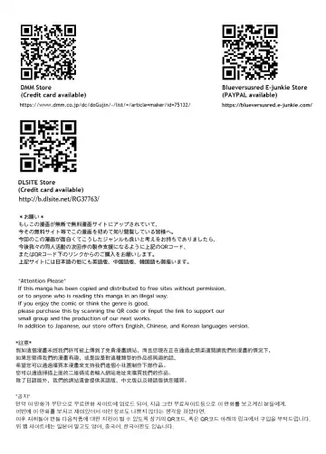 [Akaguchi Yuuda] PROMETHEUS TRIAL Fhentai - Page 28