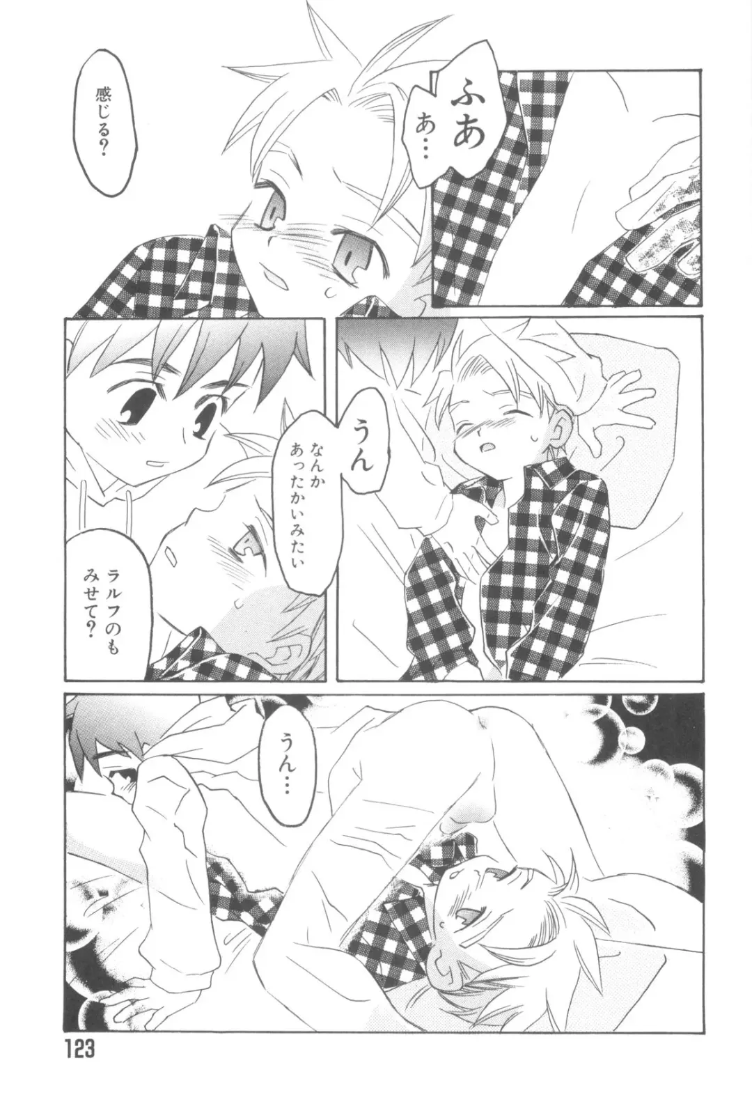 Nanosecond Fhentai - Page 125