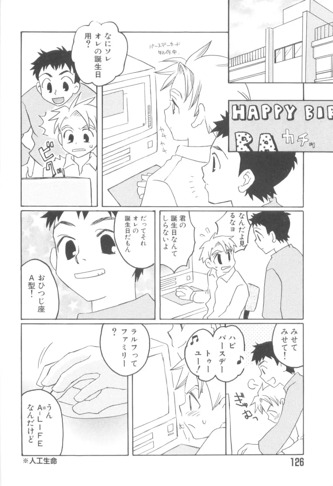 Nanosecond Fhentai - Page 128