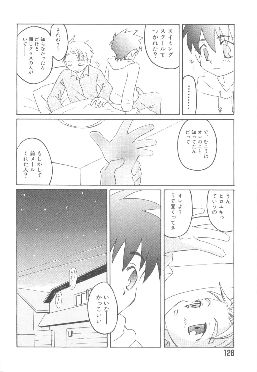 Nanosecond Fhentai - Page 130