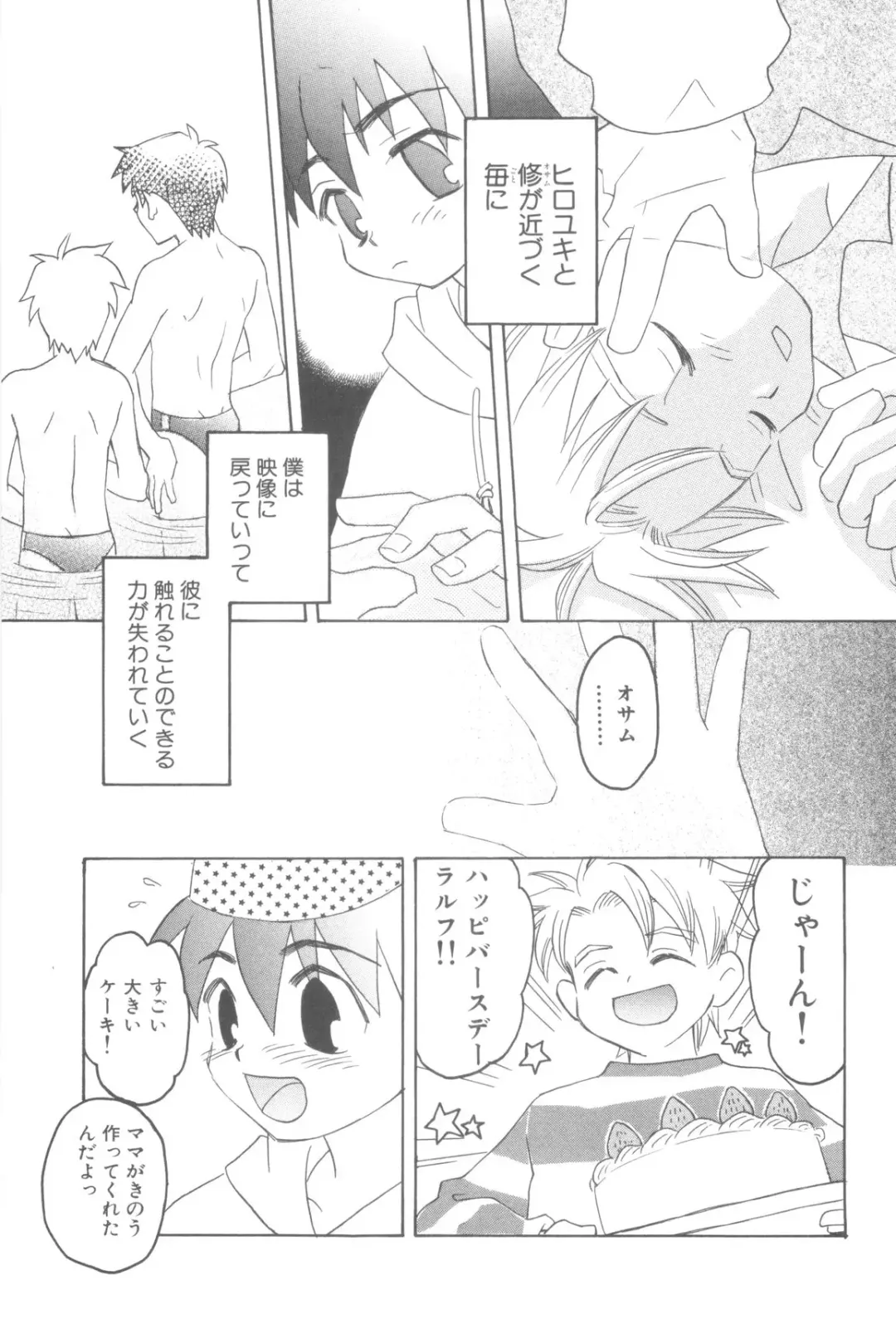 Nanosecond Fhentai - Page 131