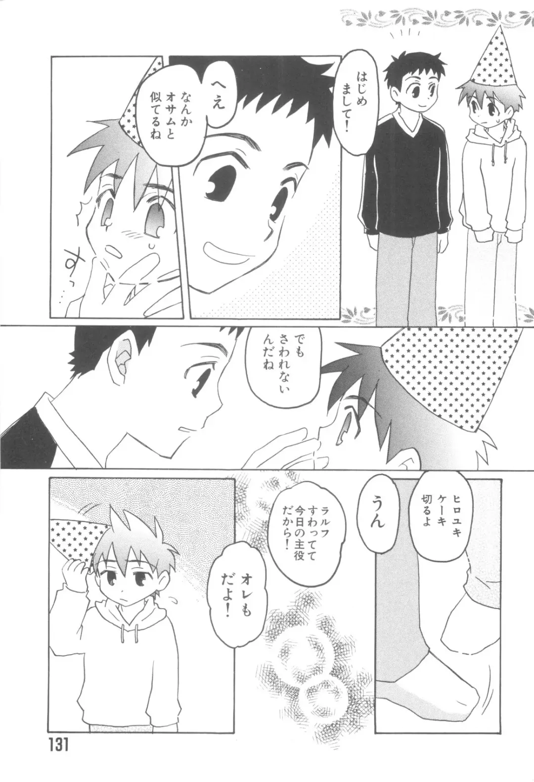 Nanosecond Fhentai - Page 133