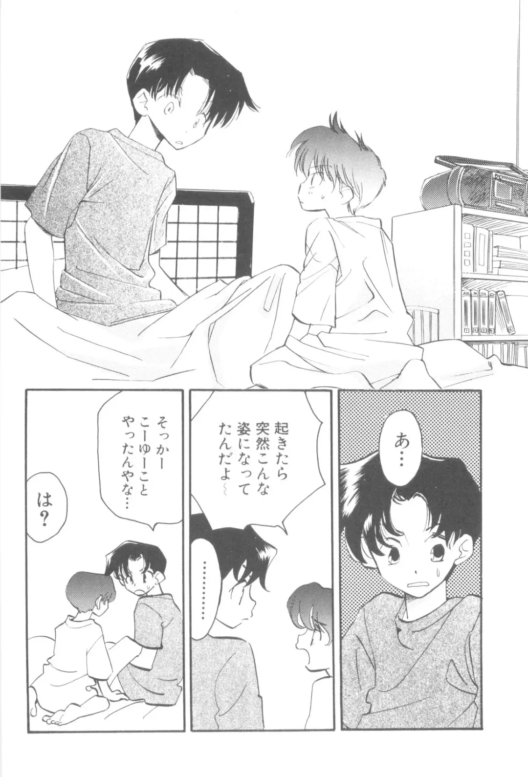 Nanosecond Fhentai - Page 36