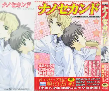 Read Nanosecond - Fhentai