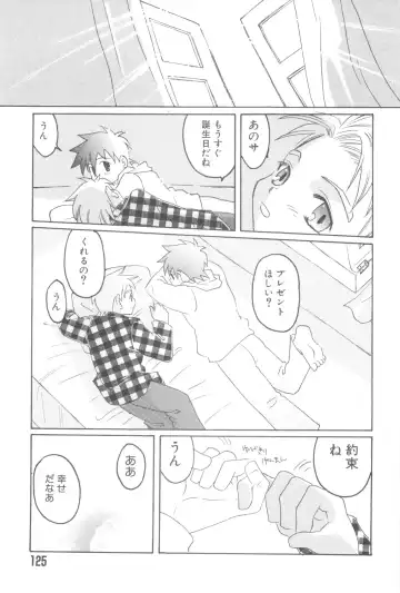 Nanosecond Fhentai - Page 127