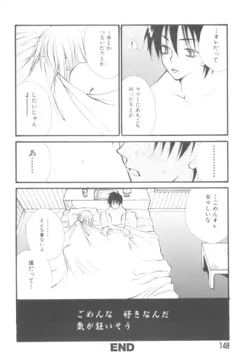 Nanosecond Fhentai - Page 150