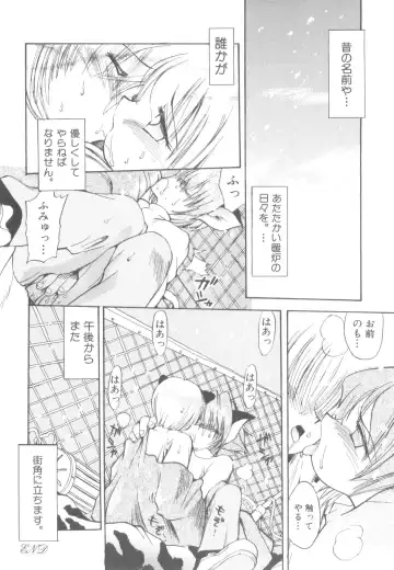 Nanosecond Fhentai - Page 166