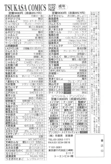 Nanosecond Fhentai - Page 170